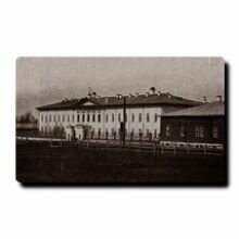 Мини-картинка - Александровская больница. 1898 г.